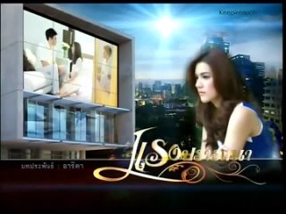 holy desire / raeng prathana (thailand, 2013, 7/15 episodes)