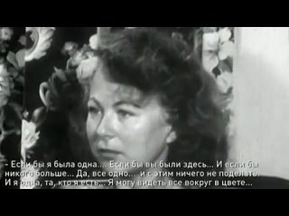 the action of lsd - tv show of the 50s.